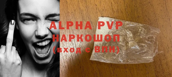 mdpv Аркадак